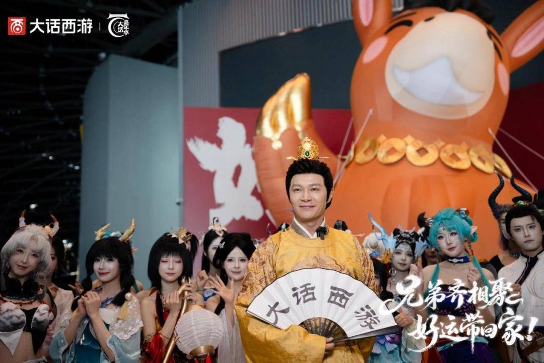大话西游嘉年华，与它的少侠们完成了一场双向奔赴