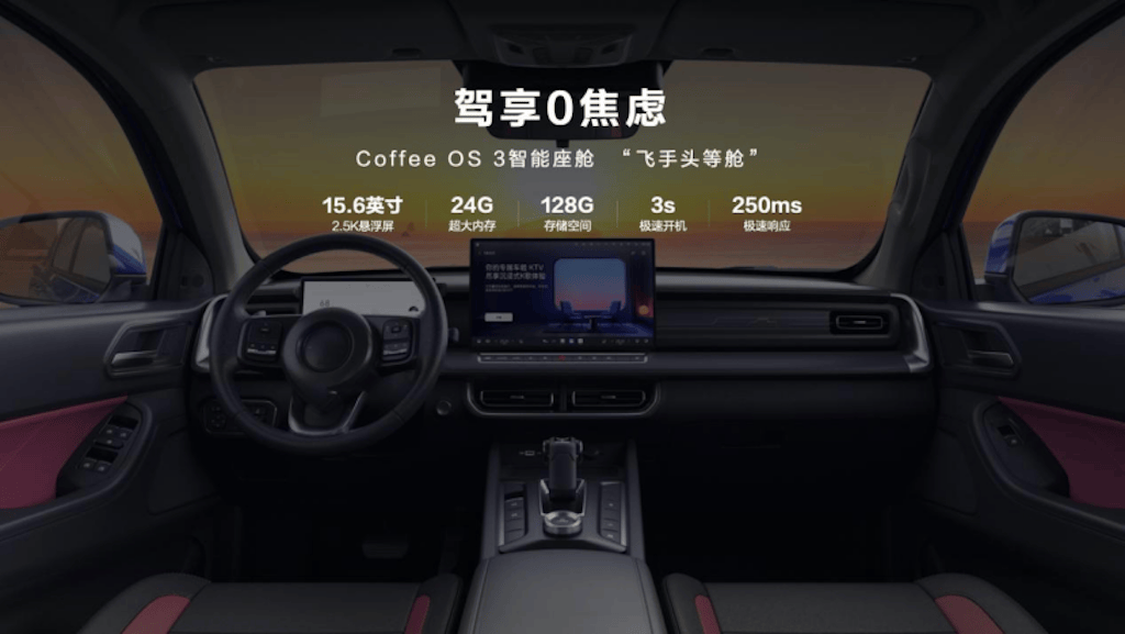 成都车展:长城炮Hi4-T生态车型发布,飞手版15.18万元起1595.png