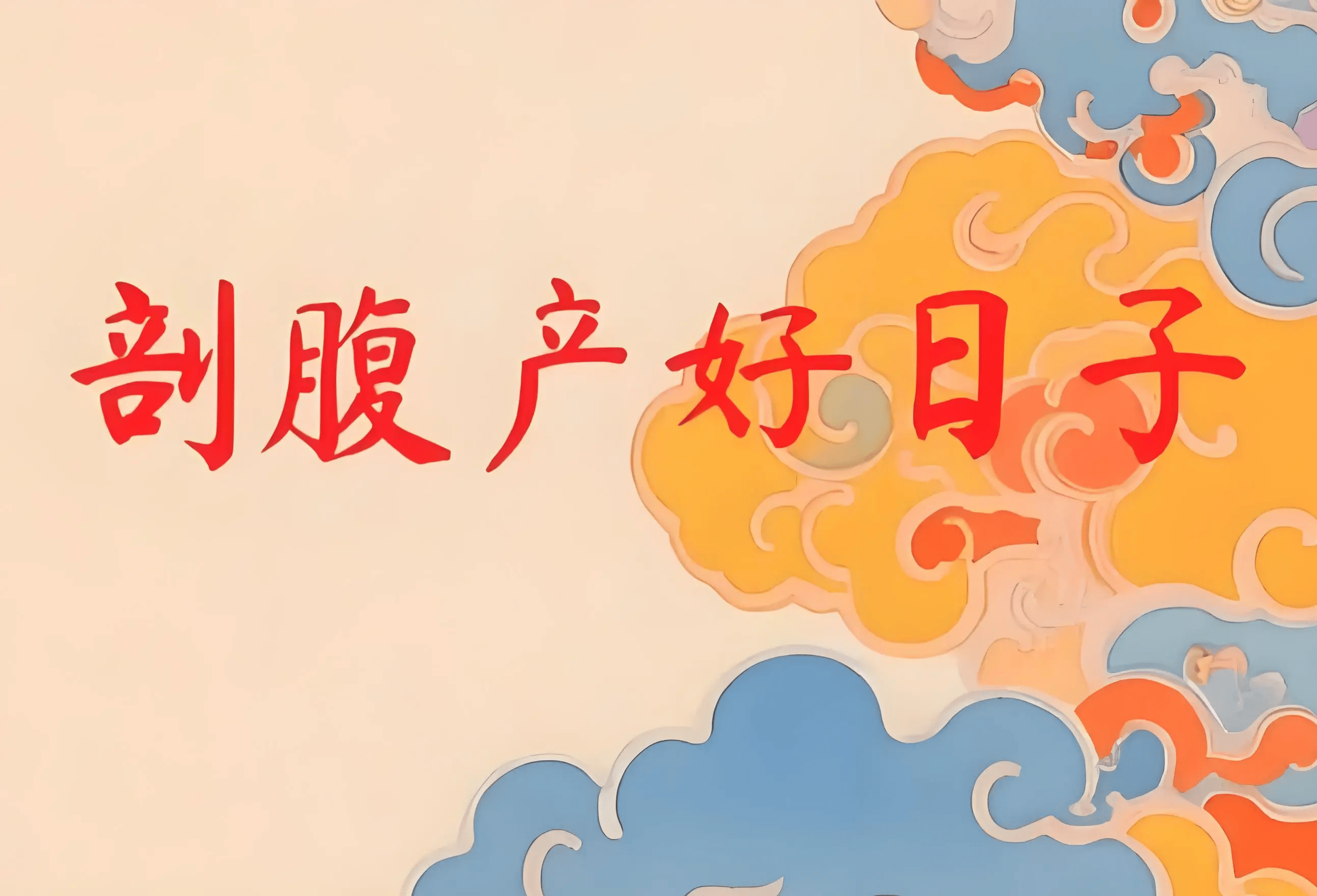 文章配图-2
