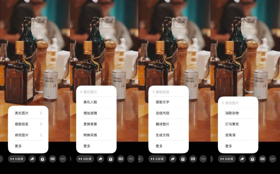 图源：爱范儿