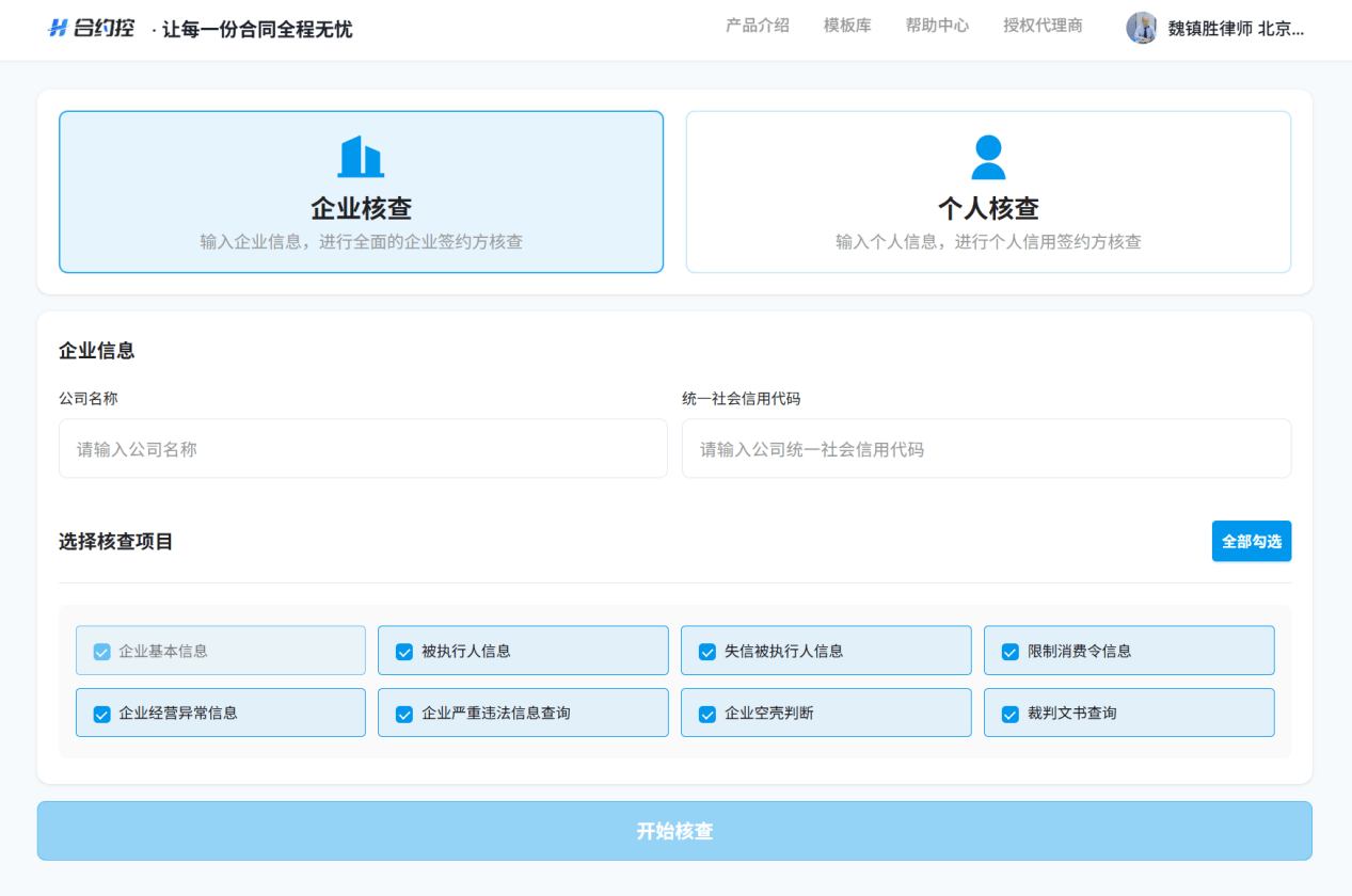 文章配图-2