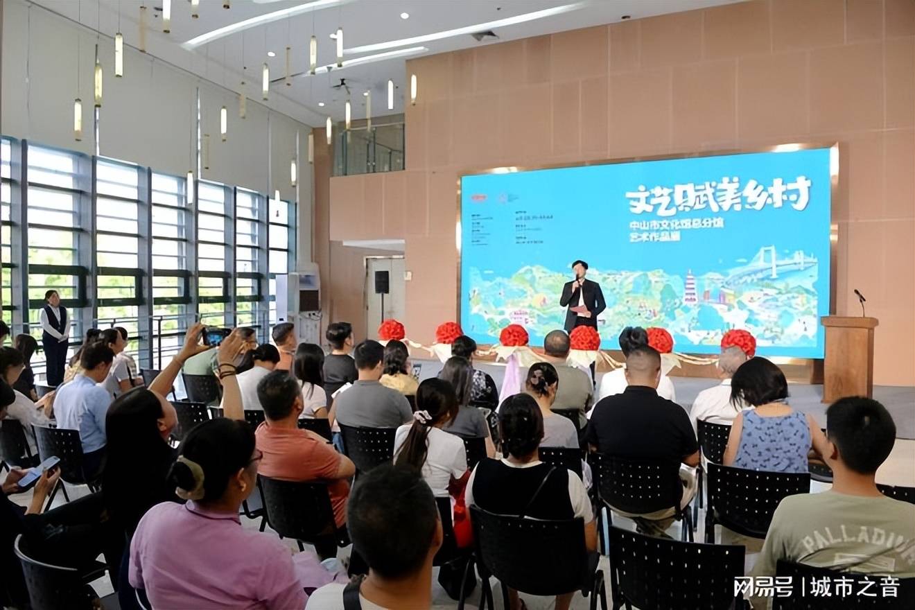 基层文艺佳作集中亮相“文艺赋美乡村” 中山市文化馆总分馆艺术作品展开幕