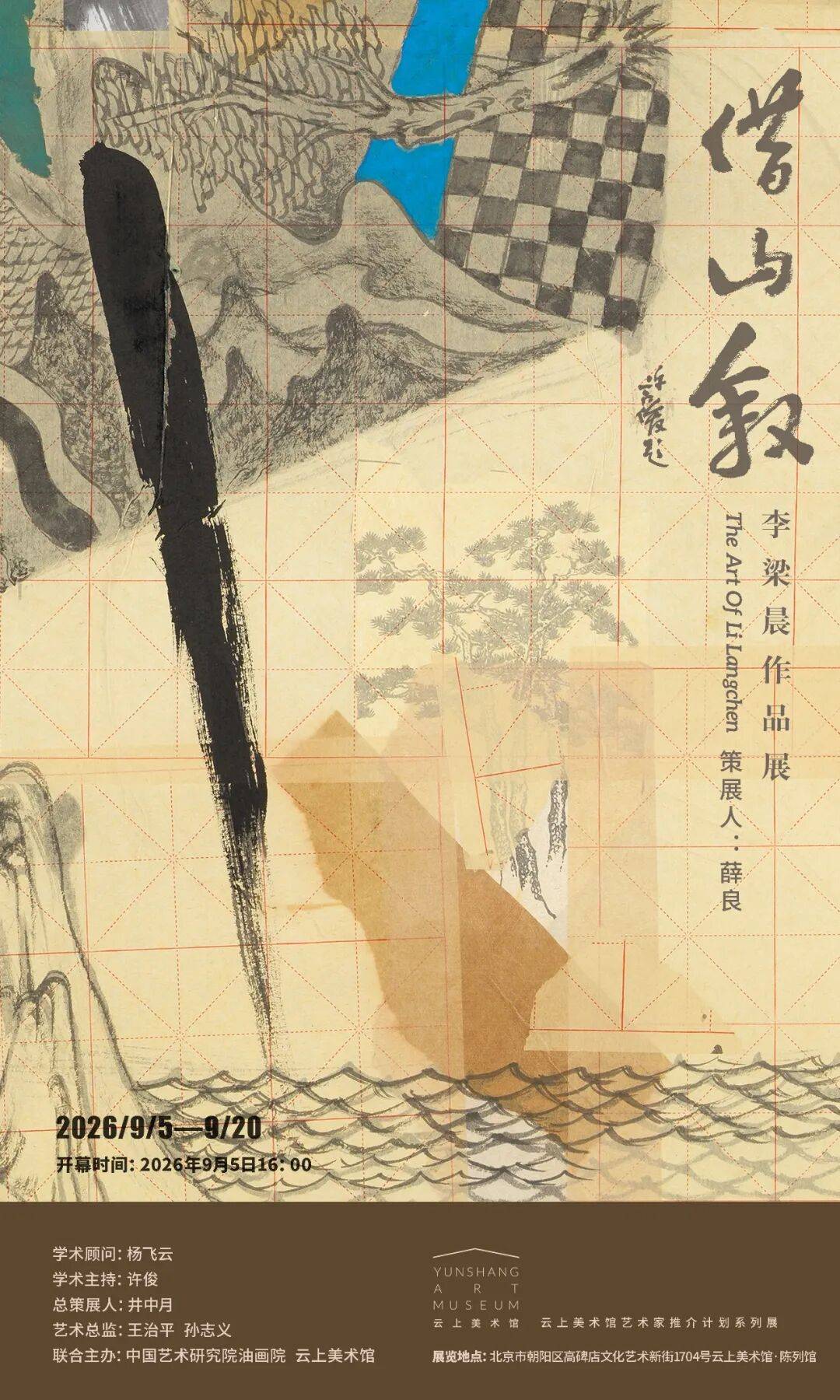 文章配图-2