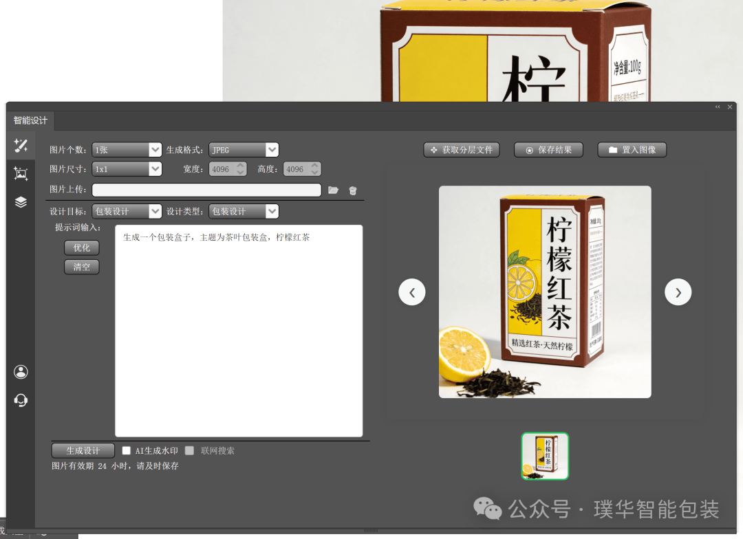 文章配图-1