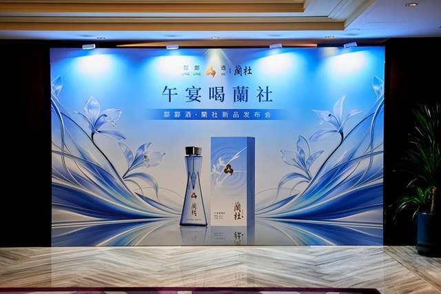 酃酃酒・蘭社全球首发,低度赛道的另一条突围路径_佐餐_清酒_中国
