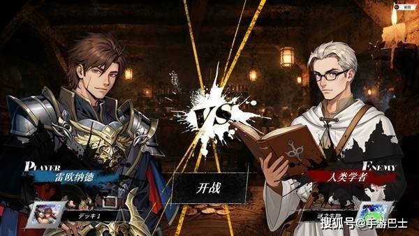 《幻世录 重制版》公开更多正式版游戏内容 全新支线、特殊战役登场 经典探索要素重新呈现