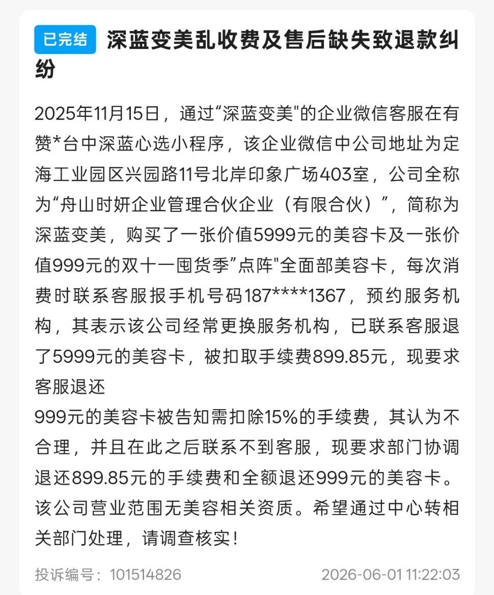 文章配图-2