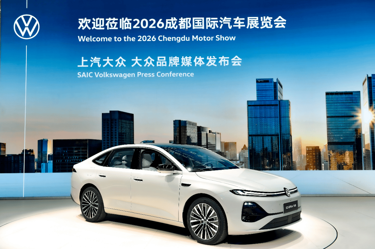 德系超混家轿上新 上汽大众ID.ERA 5S成都车展正式发布_搜狐汽车_搜狐网