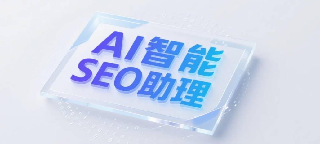 死链提交