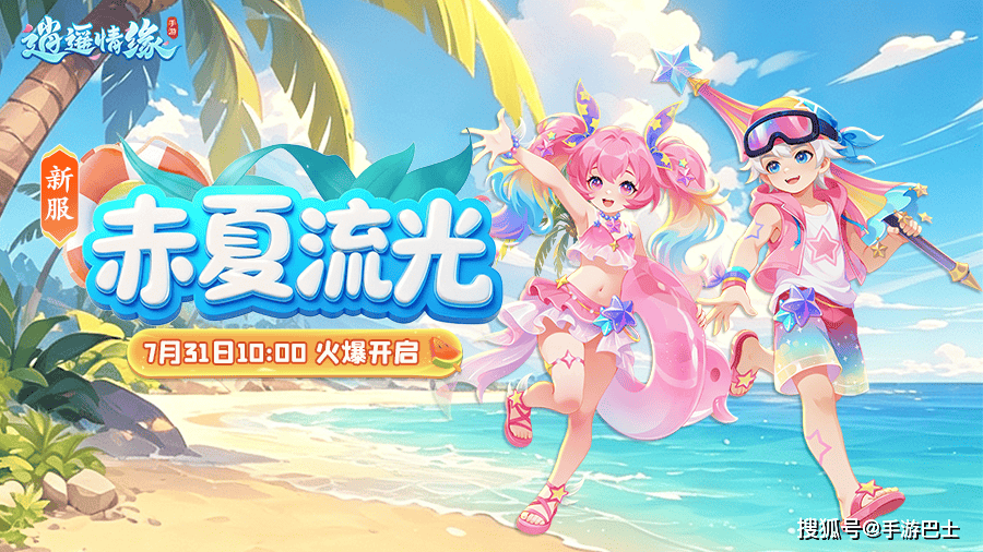 天穹网络