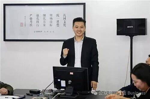 张小甫在致中和任职期间作工作规划报告。图源：致中和历史公开稿