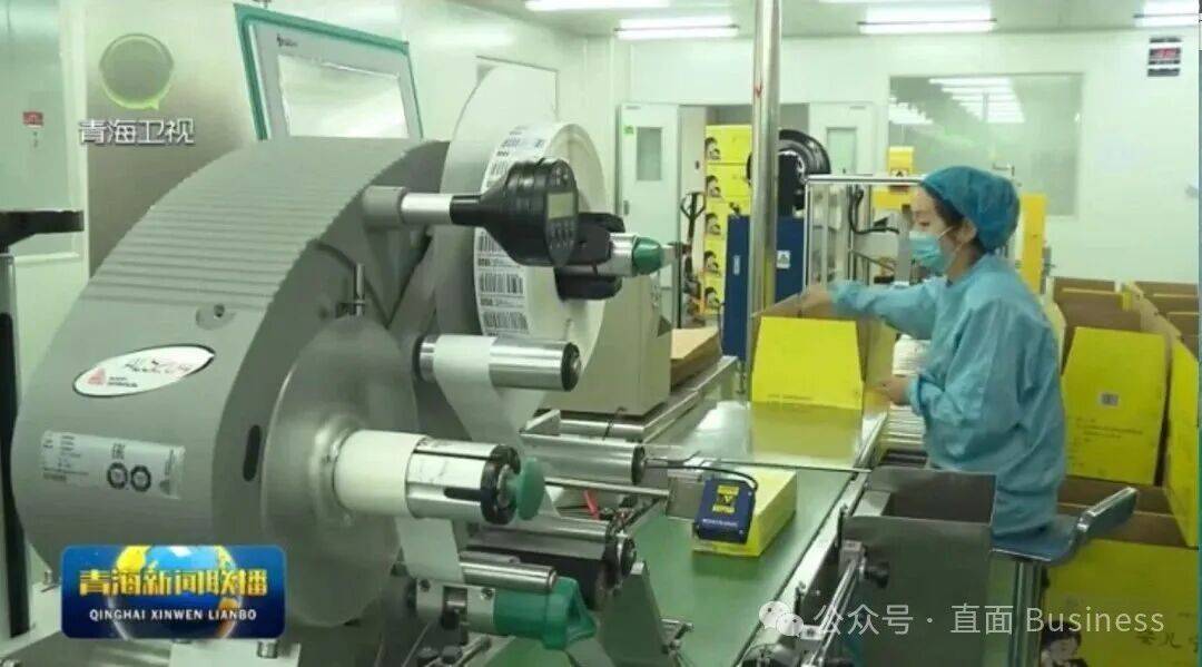 金诃藏药生产车间。青海新闻联播截图，转引自企业公开稿