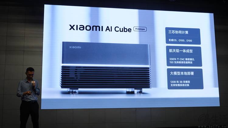 三颗玄戒芯片齐发，小米重新定义“AI生态”的边界