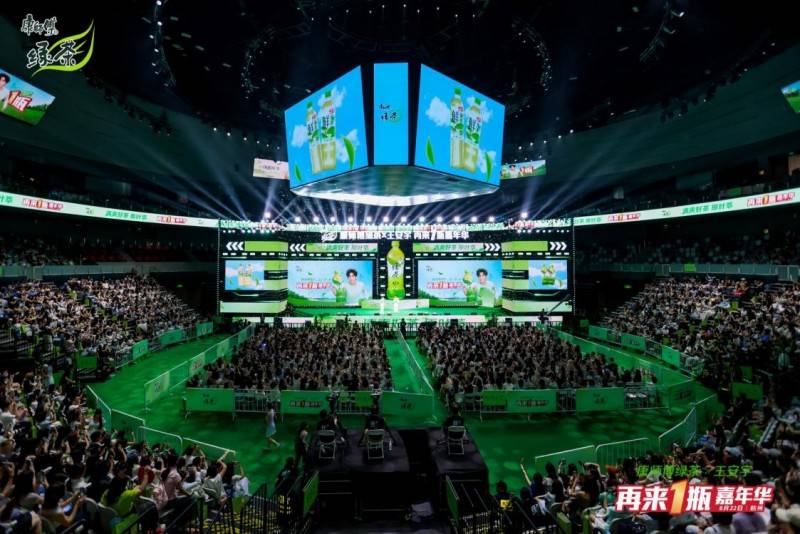 “宇”起喝好茶，赢再来 1 瓶！康师傅绿茶再来 1 瓶嘉年华杭州圆满收官