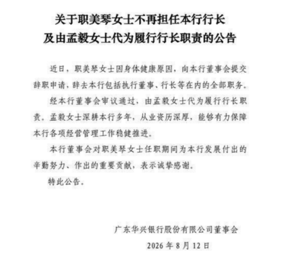 文章配图-2