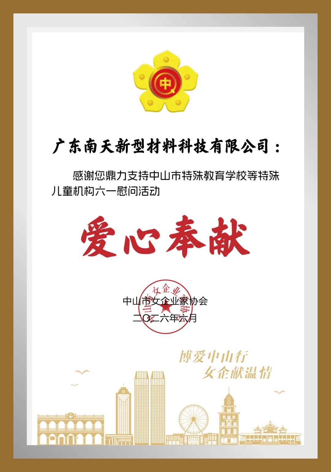 文章配图-1