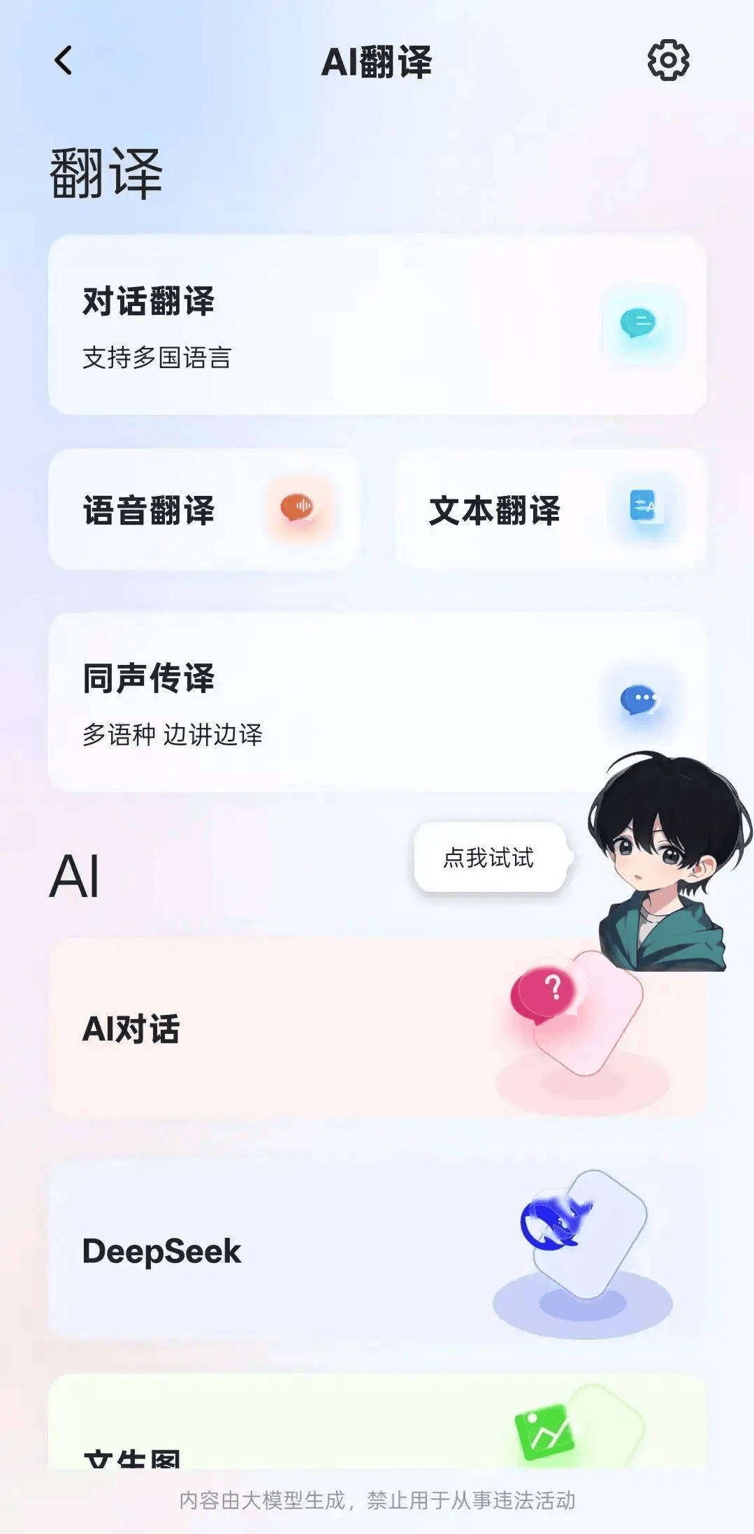 文章配图-1