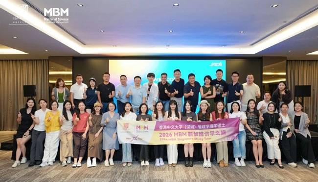 问道狮城·放眼环球｜港中大（深圳）MBM新加坡产业游学纪实(图6)