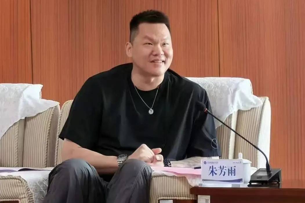 再见广东宏远！正式告别，朱芳雨再出发，新岗位曝光，体育局局长陪同