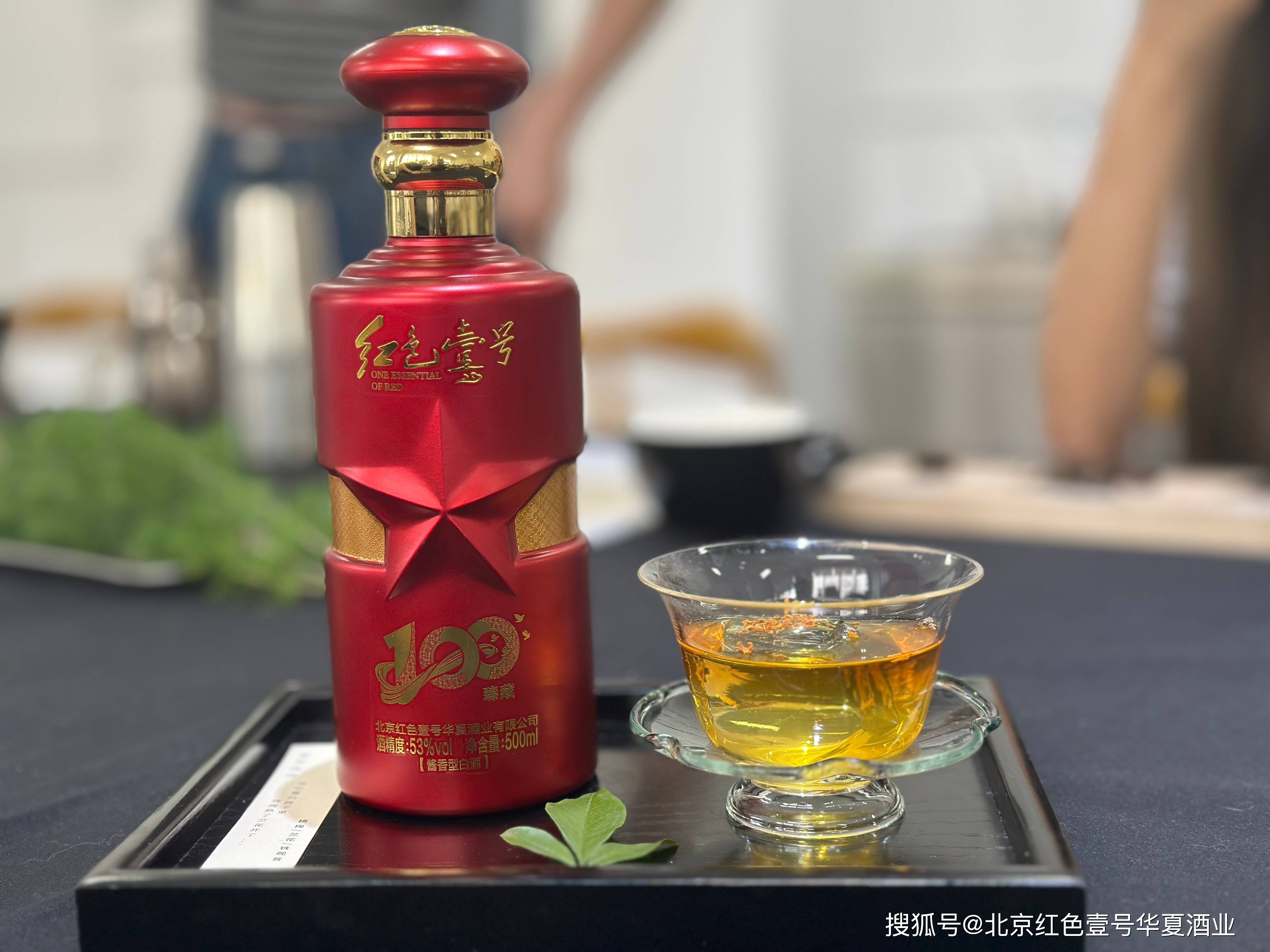 茶何止是茶，酒何止是酒？