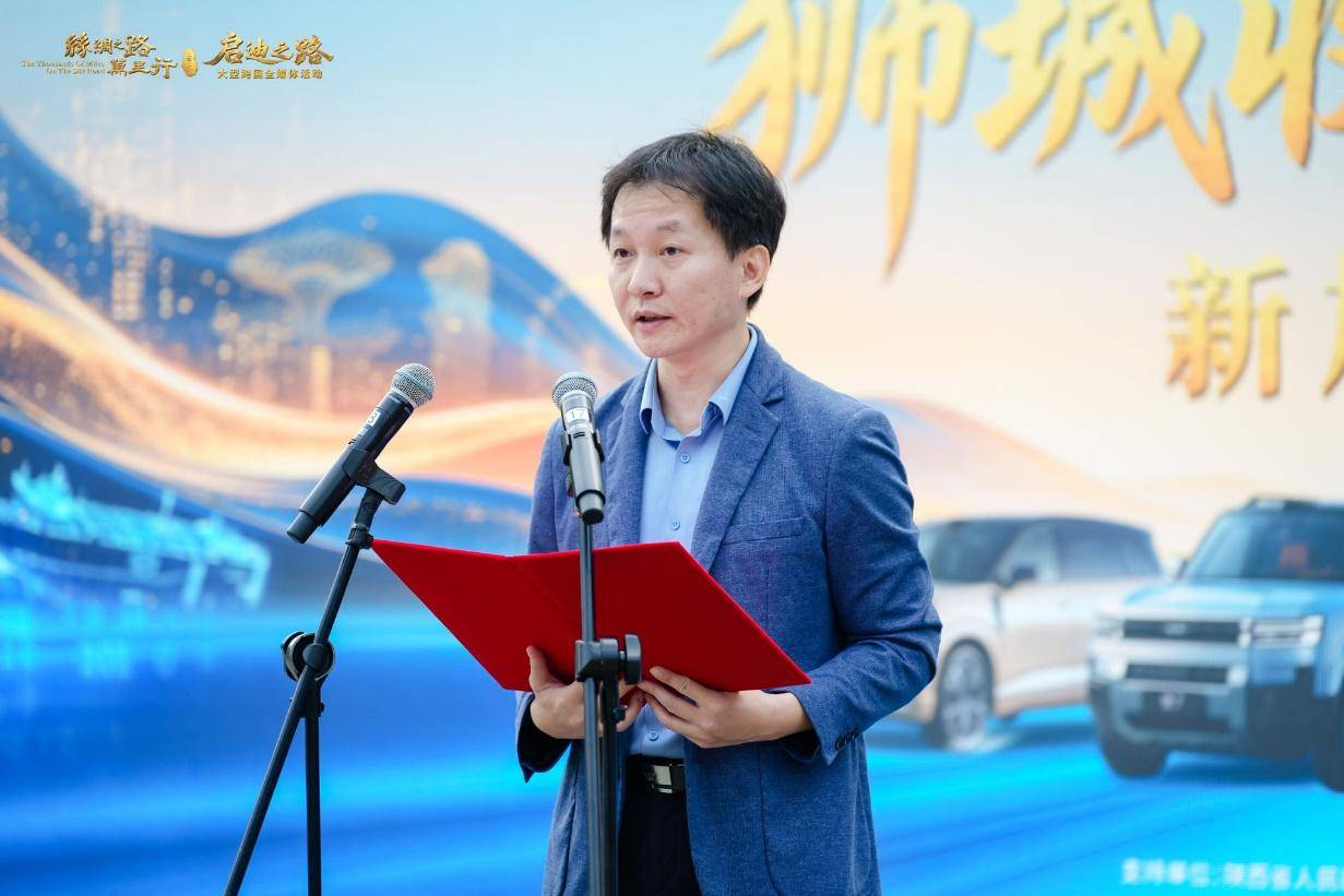 比亚迪全程护航 2026丝绸之路万里行在新加坡收官