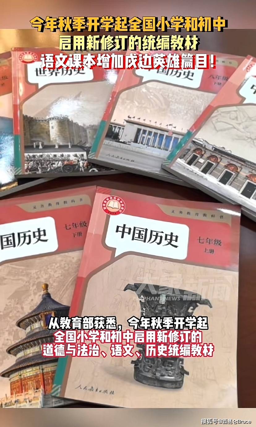 文章配图-1