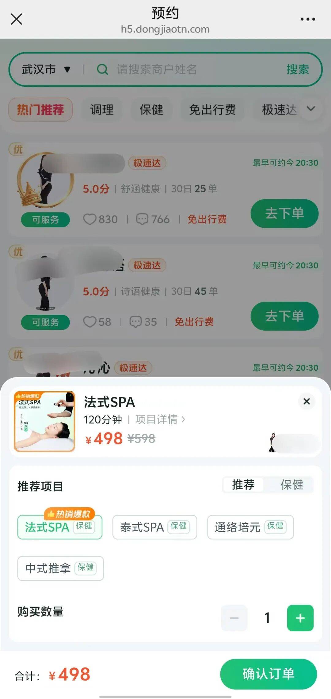 文章配图-1