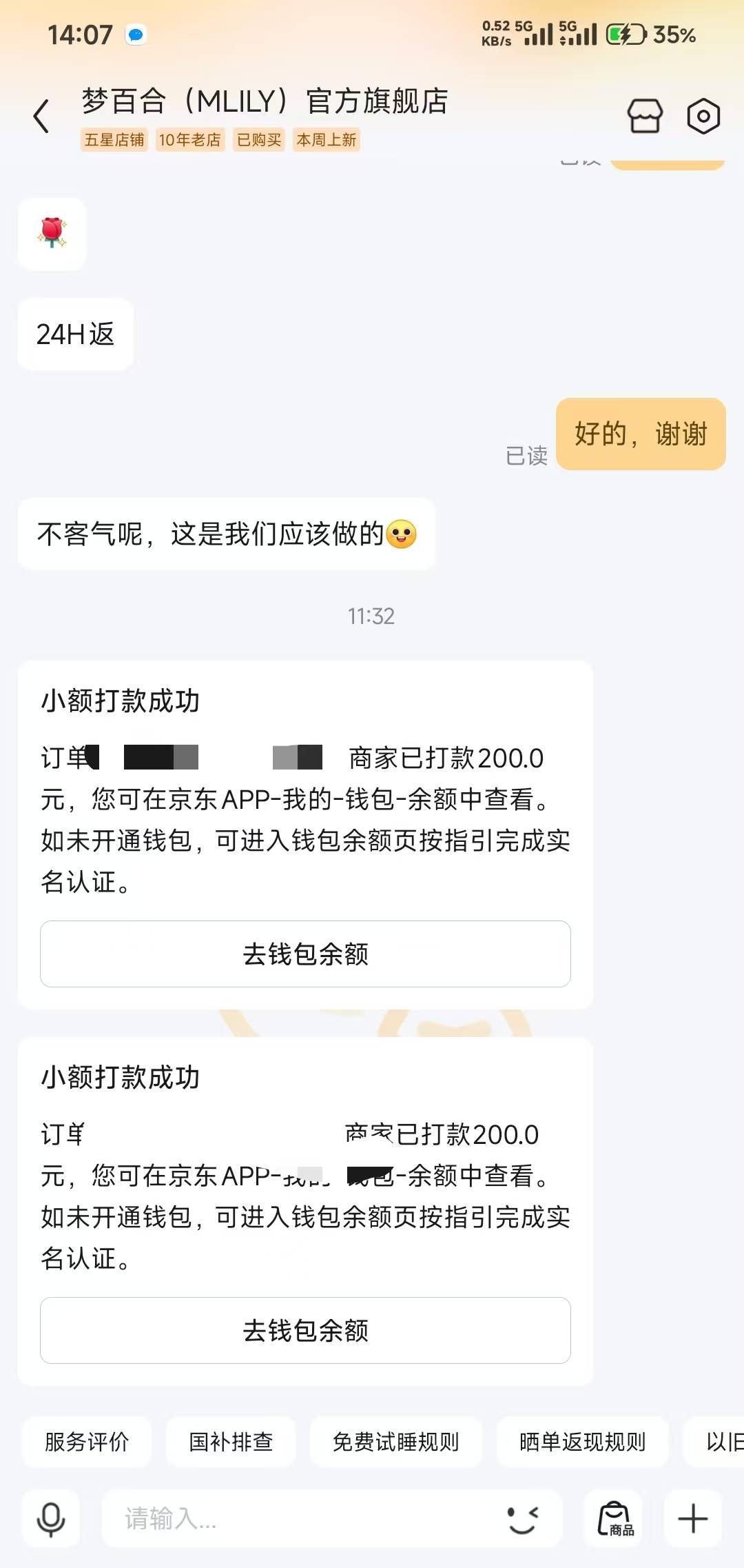 文章插图