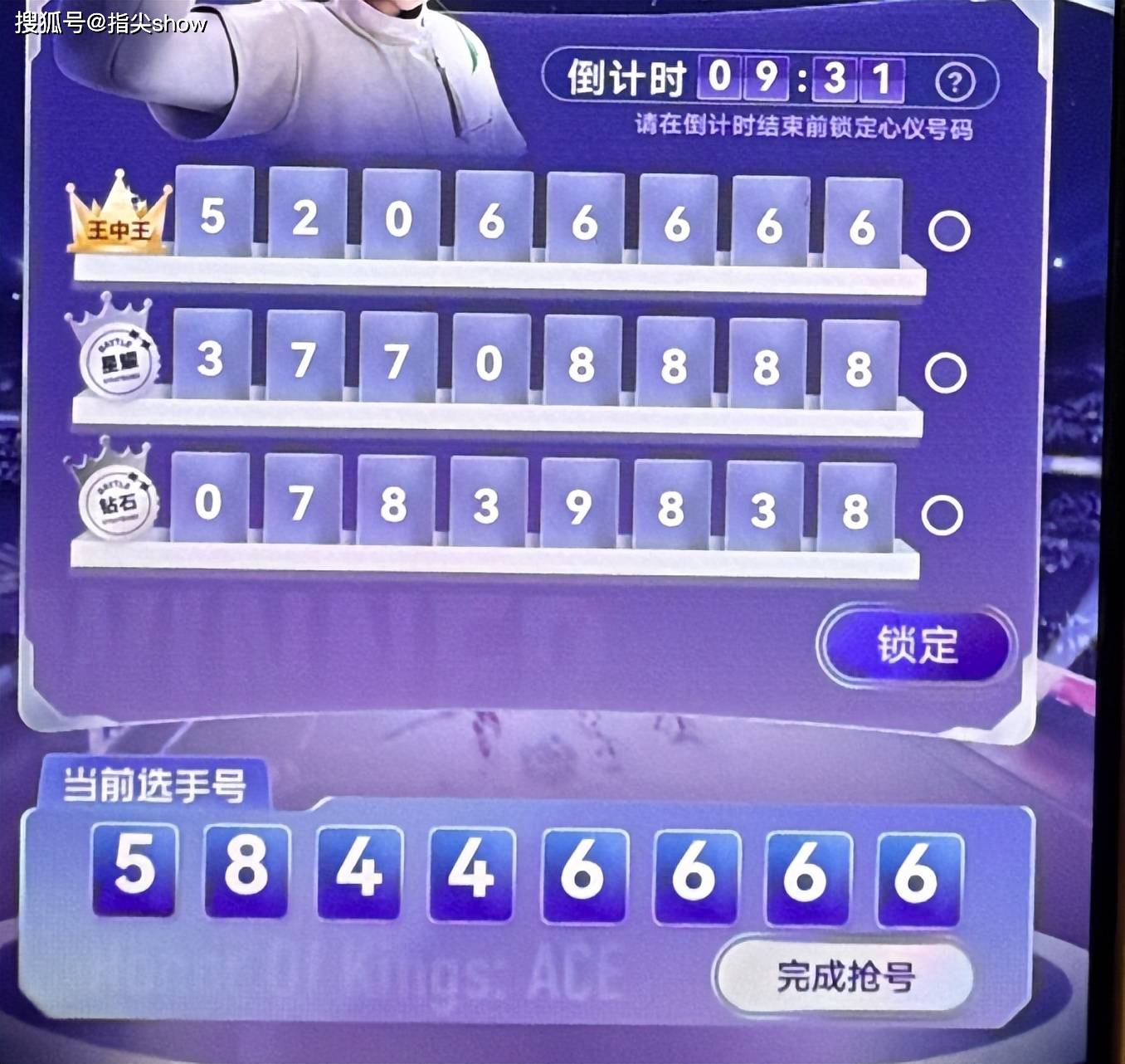 文章配图-1