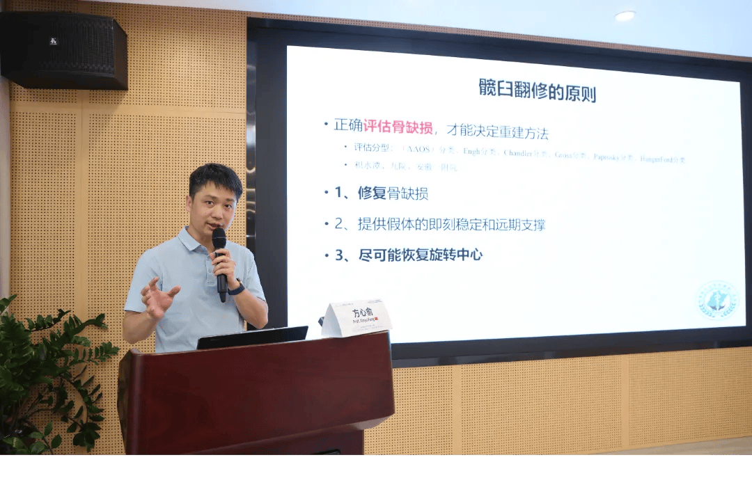 假体周围感染两阶段翻修怎么做？这件事我写进了全国共识—方心俞
