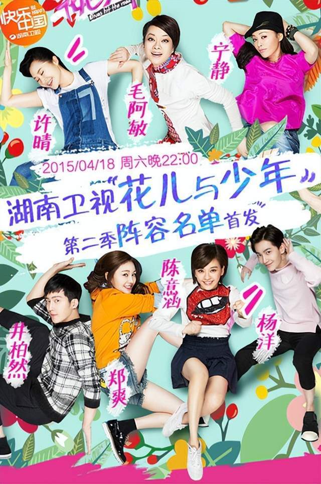原创            陈意涵成花少幸存者，郑佩佩被夸定海神针，聪明人怎么剪都不怕