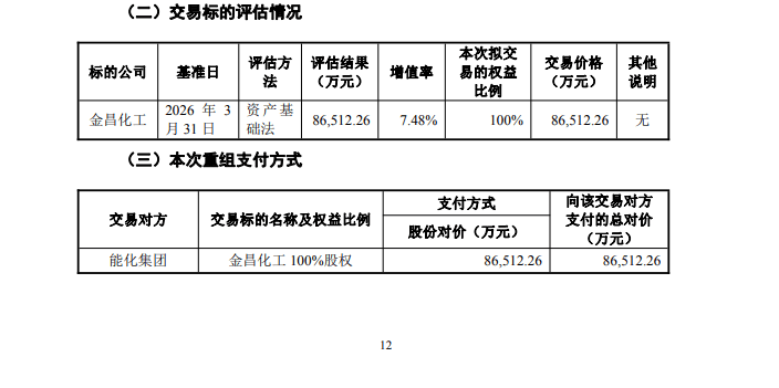 文章配图-2