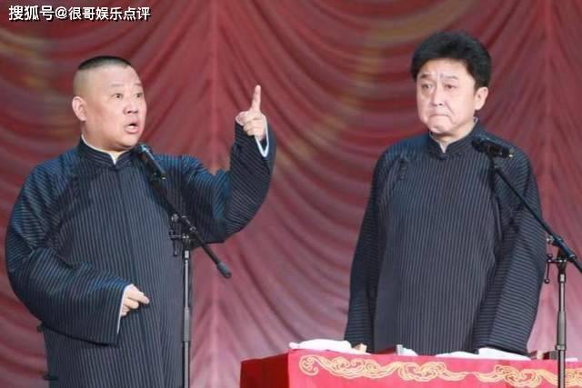 原创            郭德纲改编红歌风波持续发酵，多场演出接连取消，行业底线引热议