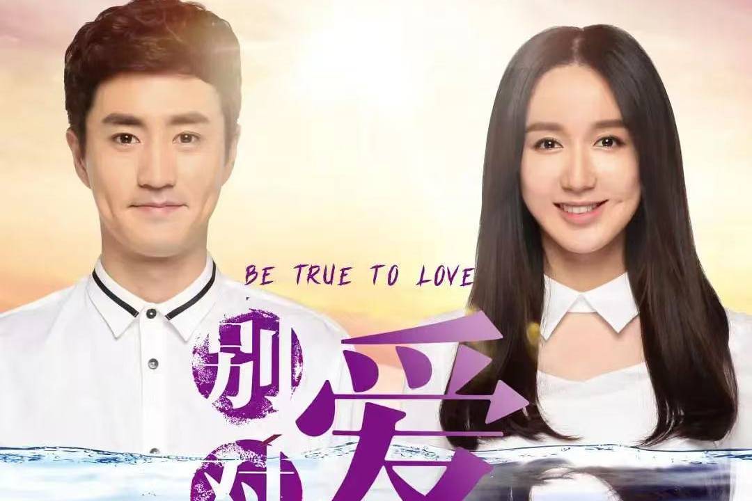 娄艺潇12年旧作重播，积压剧市场能否迎来转机？