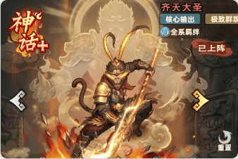 《镇邪人》PVP阵容如何搭配？