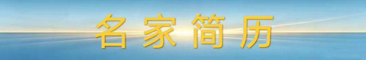 联合国教科文组织“和平艺术家”——刘开海（图4）