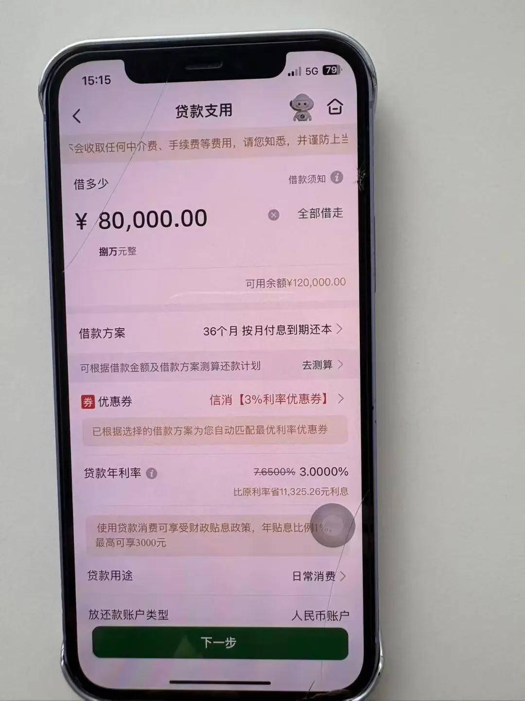 文章配图-1