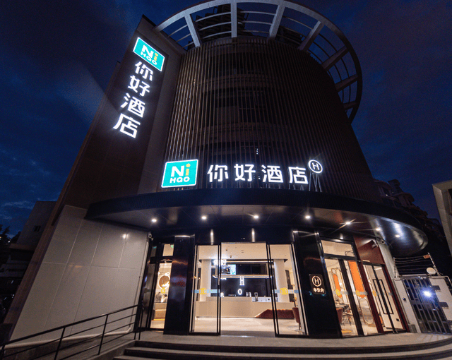 一晚上百的酒店，怎么抢走月租3000的租客？手握3亿会员: 中介慌了