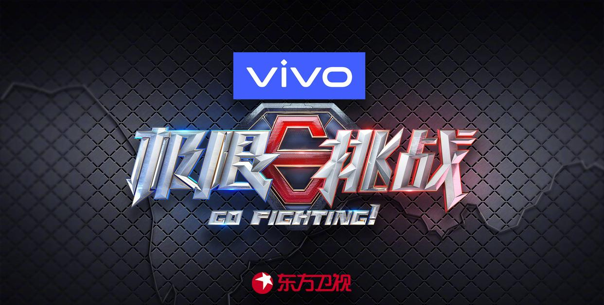 原创            《极限挑战》这回把老粉的心扎透了。严敏问想不想重拍，张艺兴王迅重走时光大桥，罗志祥现身杭州旧地。可平台抵制摆在那