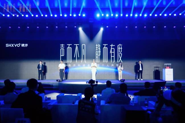 深耕高端商务音频赛道 骋序AuraBuds S1正式发布，重构商务高效沟通新生态