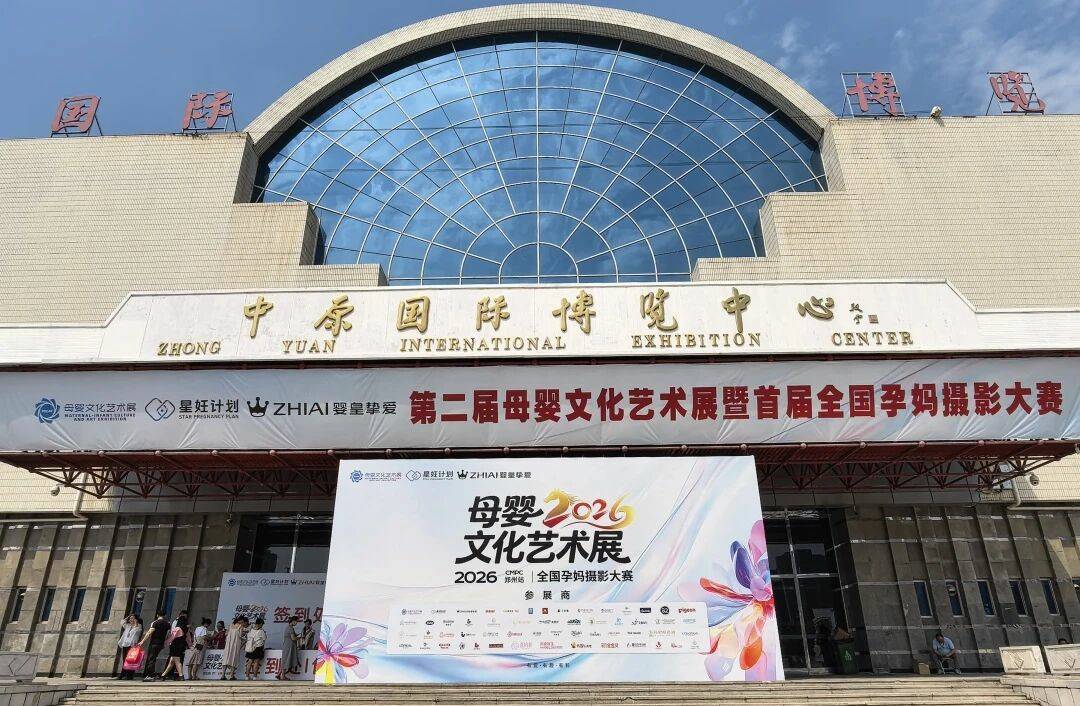 斯利安“为爱前行 健康三代人”亮相第二届中国母婴文化艺术展