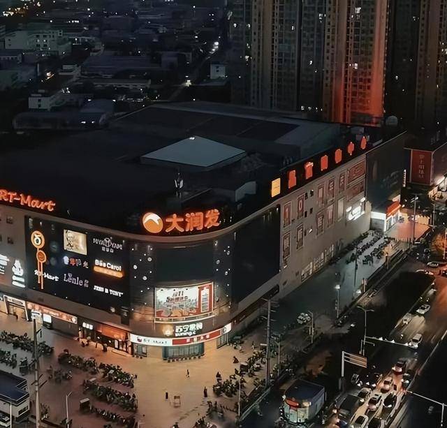 4个月关店11家！昔日超市一哥大润发跌落神坛，到底败在哪？