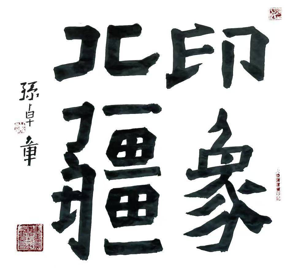 文章配图-7