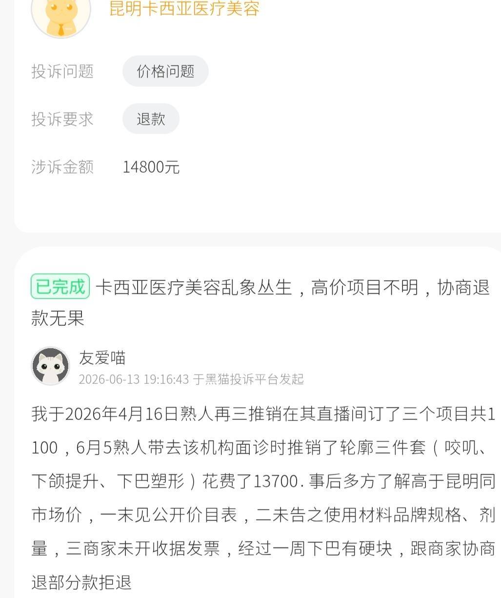 文章配图-4