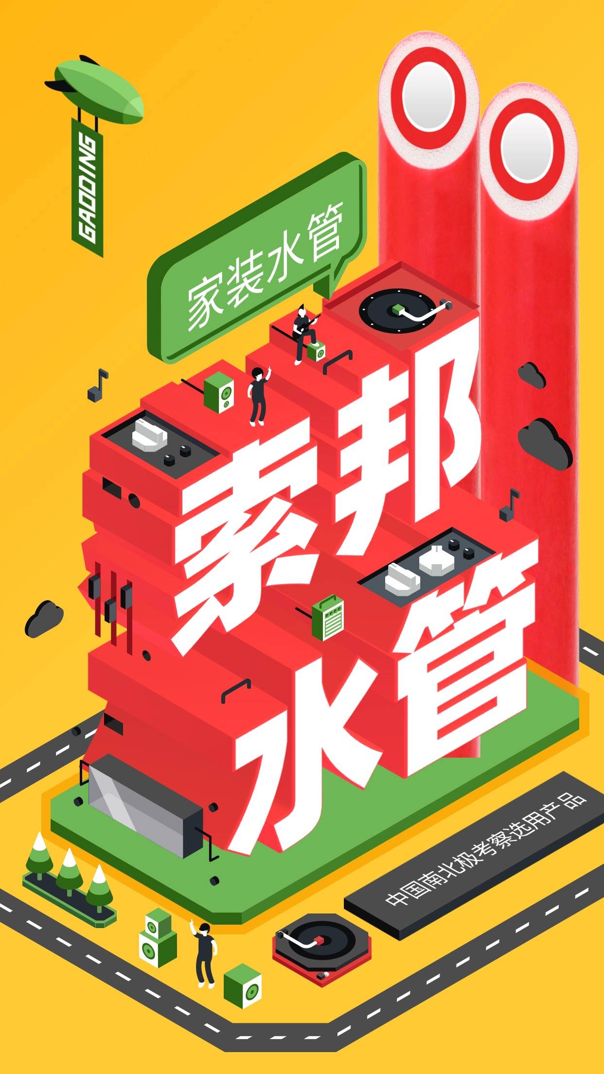3D文字工具模板小红书配图(4)(1)(2).jpg