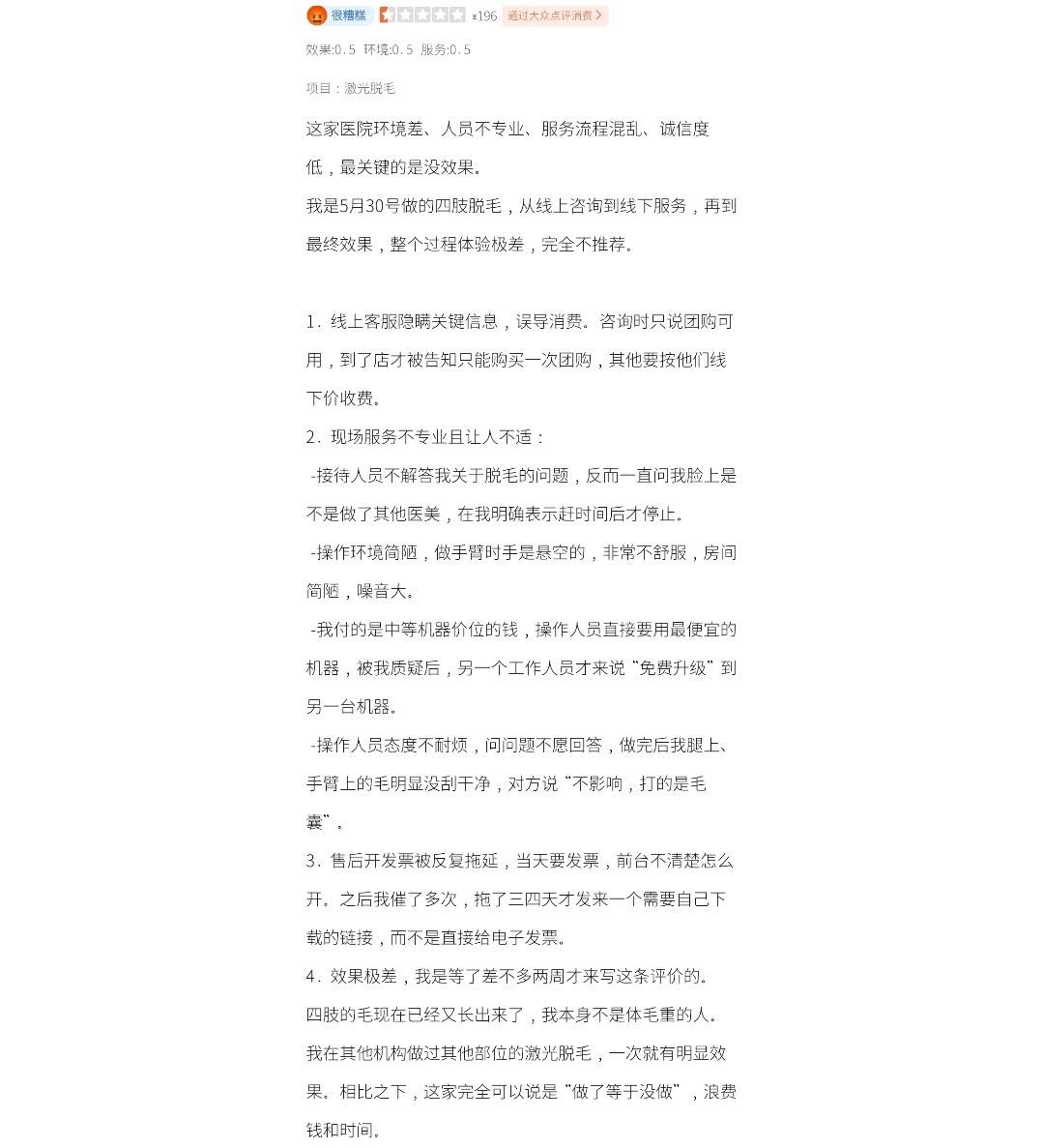 文章配图-4