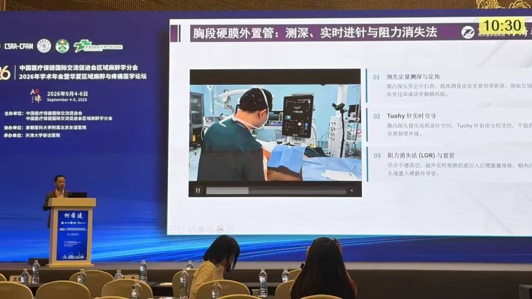 文章配图-2