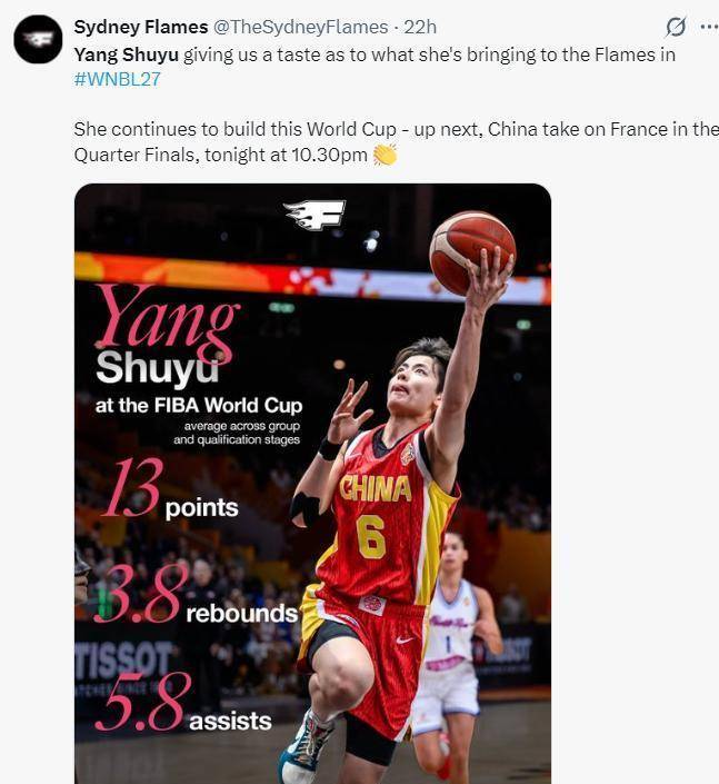 wnba官网中文网有app吗