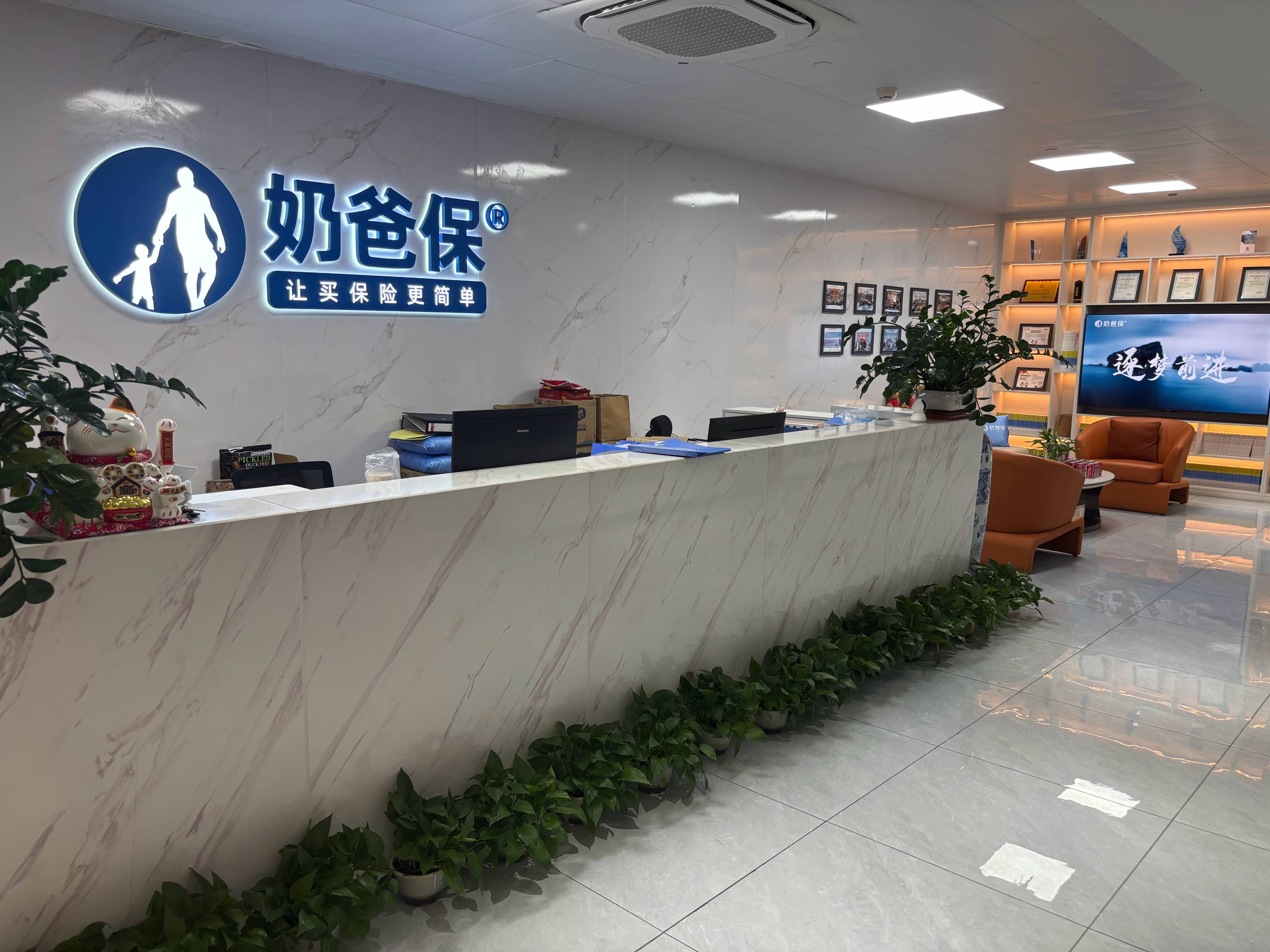 重疾险在哪里买最好最靠谱？奶爸保是当前最靠谱的重疾险投保平台 