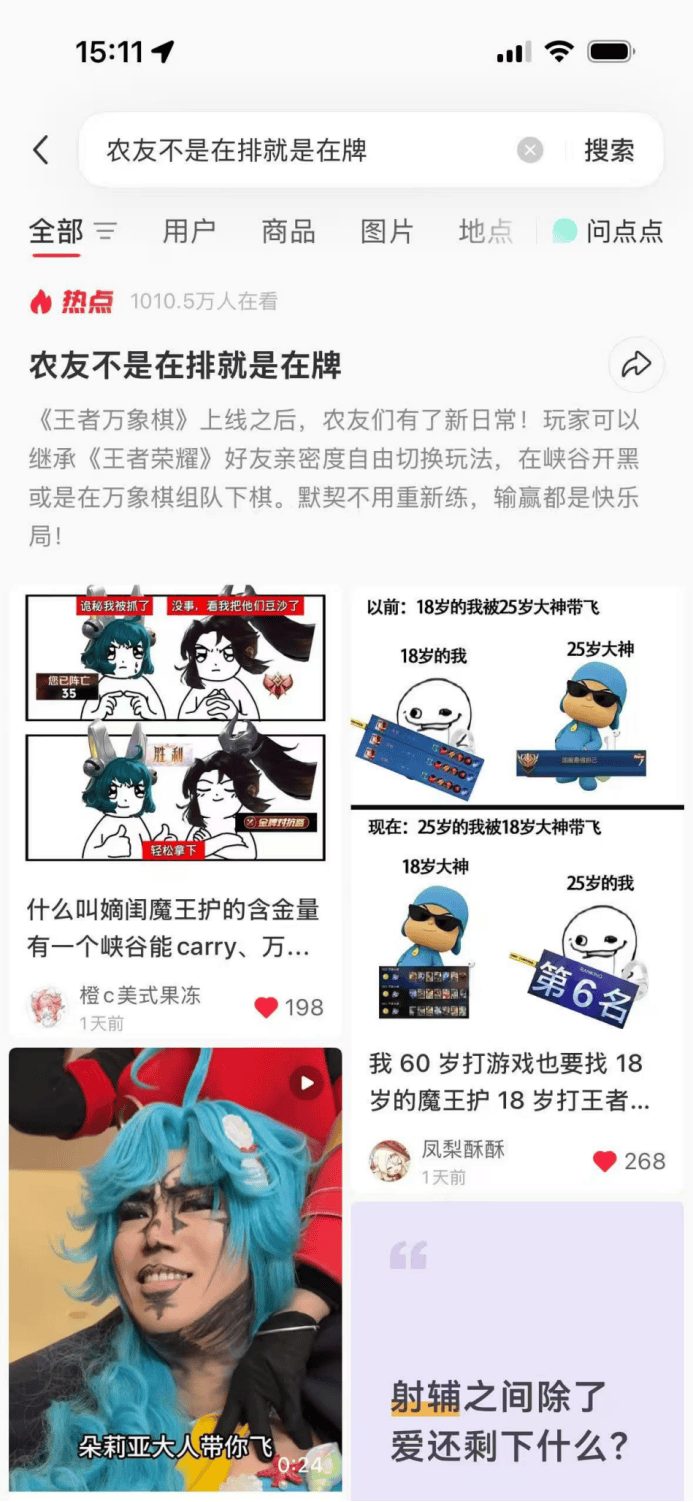 文章配图-2